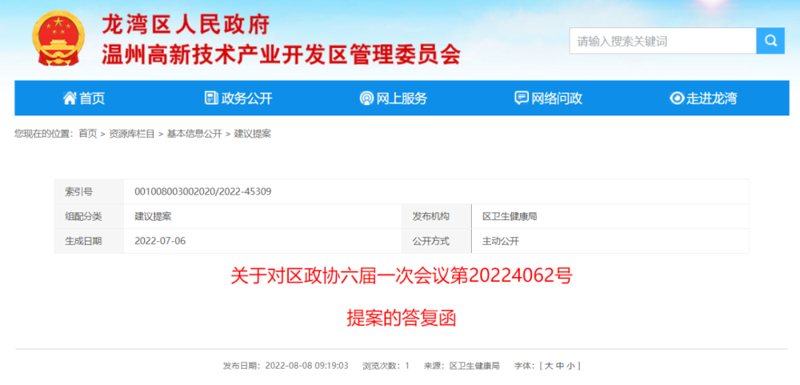 网页设计，如何在竞争中脱颖而出？
